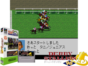 Game Thumbnail - Derby Stallion 98 (J) (NP)